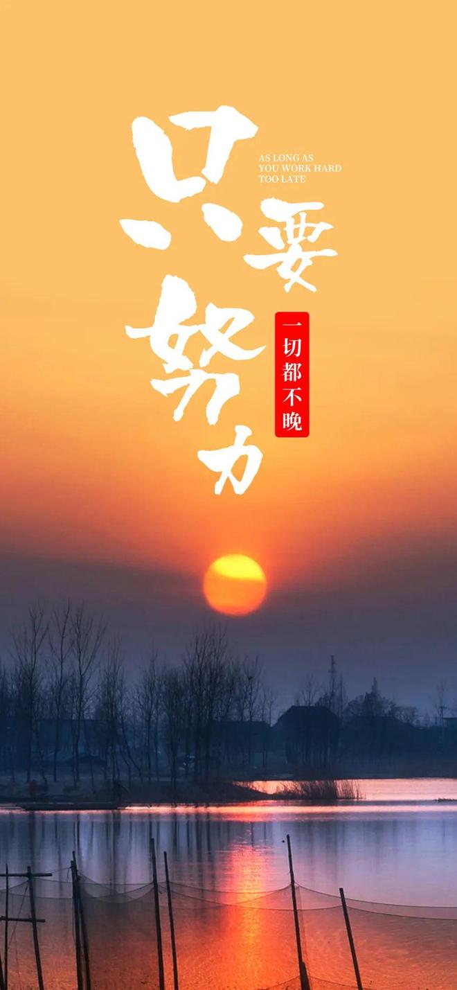 九游娱乐：早安正能量激励自我的强大语录句子积极阳光让人充满斗志(图6)