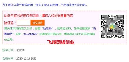 九游娱乐：什么挣钱项目好赚钱呢教程(图1)