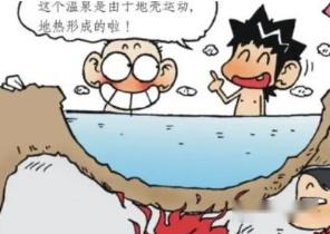 校园笑话大全爆笑简短(图2)