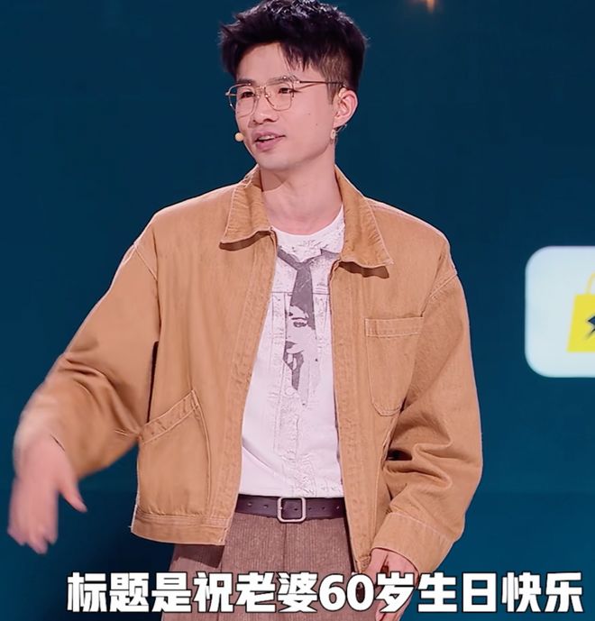 九游娱乐NineGame：《脱口秀和Ta的朋友们》第二季第五期何广智、贾耗获得高票晋级(图1)