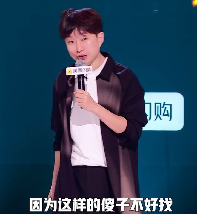 九游娱乐NineGame：《脱口秀和Ta的朋友们》第二季第五期何广智、贾耗获得高票晋级(图11)