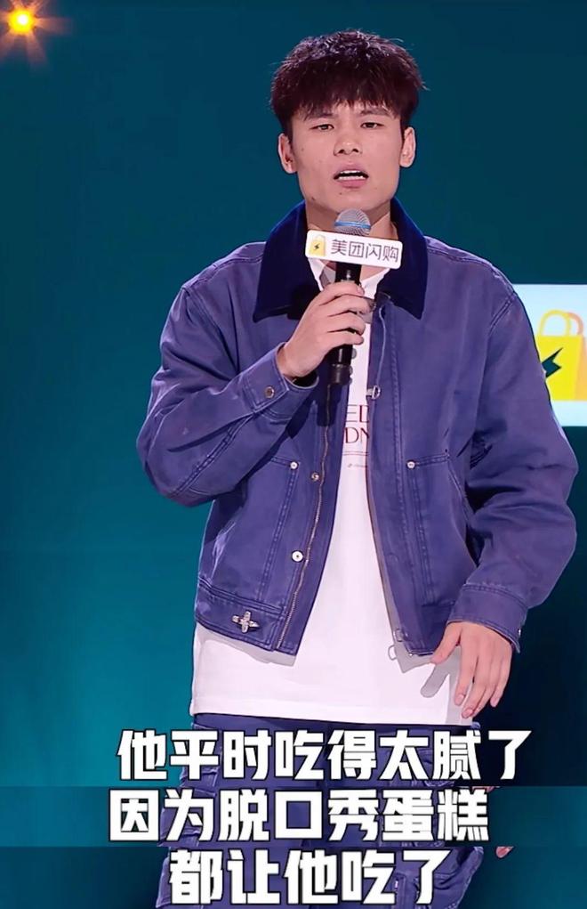 九游娱乐NineGame：《脱口秀和Ta的朋友们》第二季第五期何广智、贾耗获得高票晋级(图7)