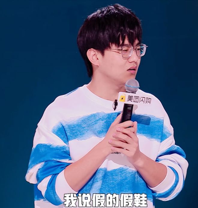九游娱乐NineGame：《脱口秀和Ta的朋友们》第二季第五期何广智、贾耗获得高票晋级(图13)