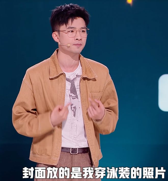 九游娱乐NineGame：《脱口秀和Ta的朋友们》第二季第五期何广智、贾耗获得高票晋级(图2)