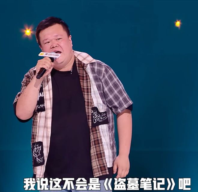 九游娱乐NineGame：《脱口秀和Ta的朋友们》第二季第五期何广智、贾耗获得高票晋级(图9)