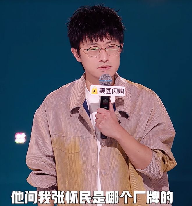 九游娱乐NineGame：《脱口秀和Ta的朋友们》第二季第五期何广智、贾耗获得高票晋级(图12)
