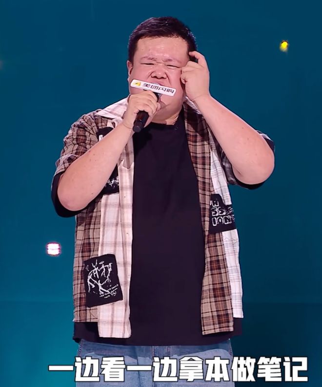 九游娱乐NineGame：《脱口秀和Ta的朋友们》第二季第五期何广智、贾耗获得高票晋级(图8)