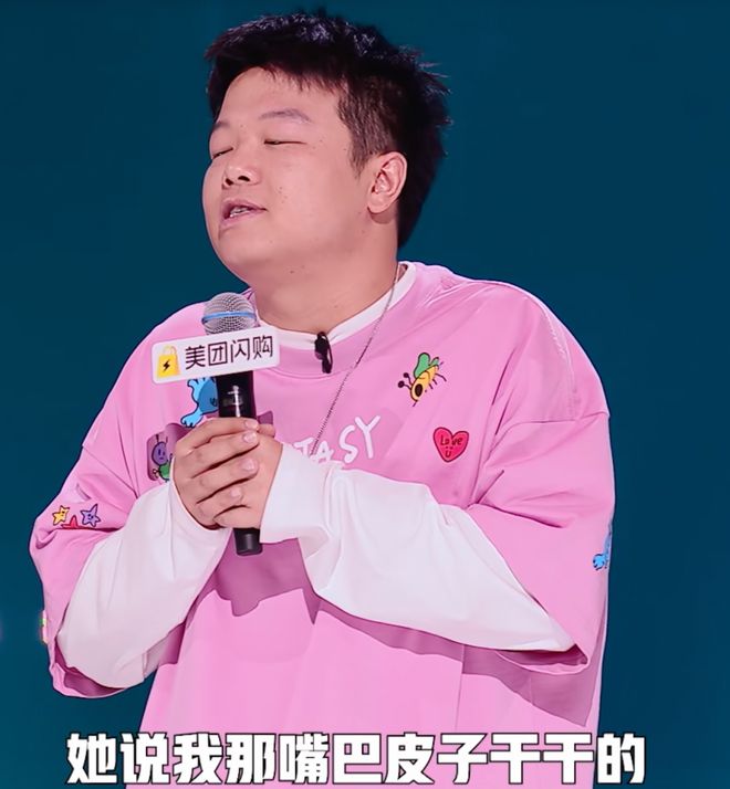 九游娱乐NineGame：《脱口秀和Ta的朋友们》第二季第五期何广智、贾耗获得高票晋级(图23)