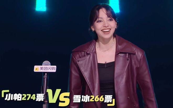 九游娱乐NineGame：《脱口秀和Ta的朋友们》第二季第五期何广智、贾耗获得高票晋级(图15)