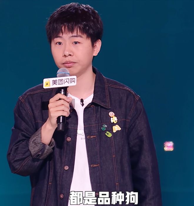 九游娱乐NineGame：《脱口秀和Ta的朋友们》第二季第五期何广智、贾耗获得高票晋级(图17)