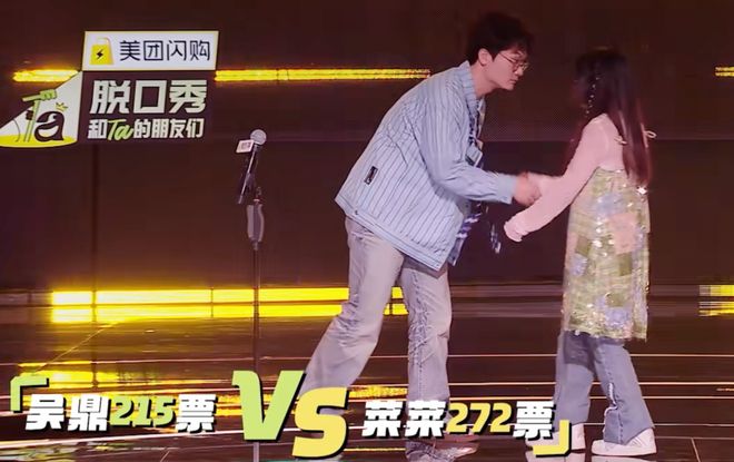 九游娱乐NineGame：《脱口秀和Ta的朋友们》第二季第五期何广智、贾耗获得高票晋级(图20)