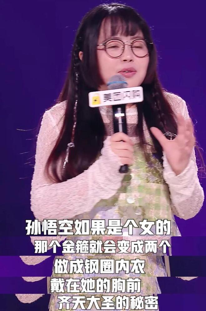 九游娱乐NineGame：《脱口秀和Ta的朋友们》第二季第五期何广智、贾耗获得高票晋级(图19)