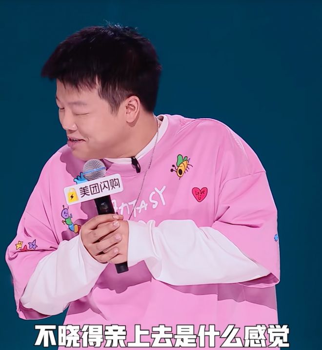 九游娱乐NineGame：《脱口秀和Ta的朋友们》第二季第五期何广智、贾耗获得高票晋级(图24)