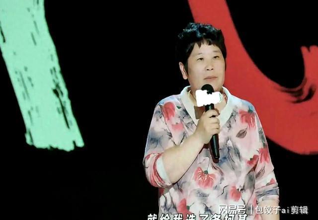 九游娱乐：50岁农村大姐炸翻全场。脱口秀版《出走的决心》让千万人笑着流泪(图1)