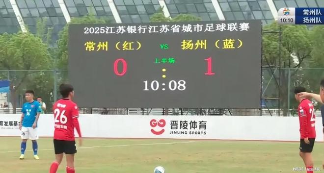 常州队主场不敌扬州遭遇三连败(图2)