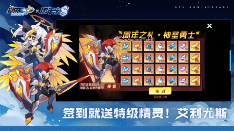 2025有趣的经典回合制手游大全热度高的回合制手游盘点(图5)