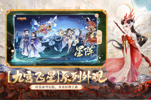 2025有趣的经典回合制手游大全热度高的回合制手游盘点(图2)