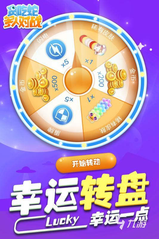 九游娱乐：3人聚会游戏简单一点有哪些介绍2025高热度的3人聚会游戏大全(图2)