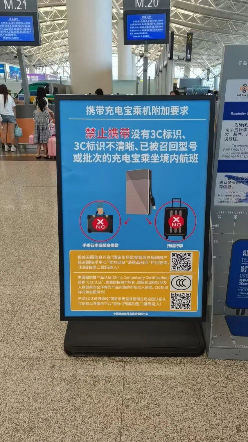 过去一个月我得了充电宝焦虑症(图2)