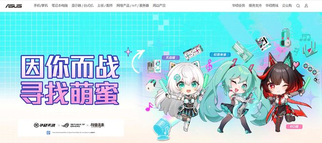 不懂电脑也能闭眼买华硕无畏16笔记本电脑