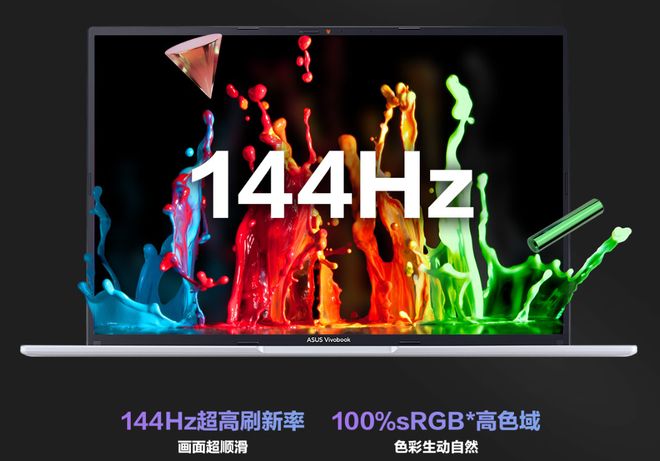 不懂电脑也能闭眼买华硕无畏16笔记本电脑(图5)