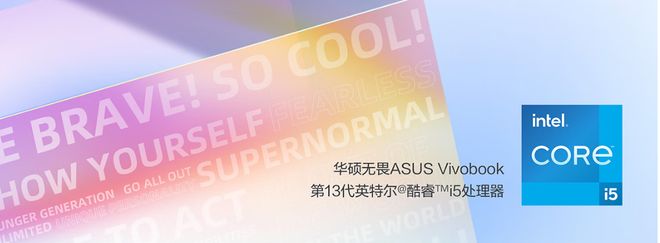 不懂电脑也能闭眼买华硕无畏16笔记本电脑(图11)