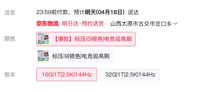 不懂电脑也能闭眼买华硕无畏16笔记本电脑(图12)