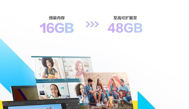 不懂电脑也能闭眼买华硕无畏16笔记本电脑(图13)