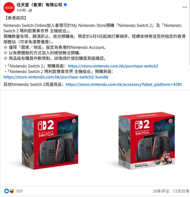 《死亡搁浅2》将举办世界巡回活动Steam回应数据泄露(图3)