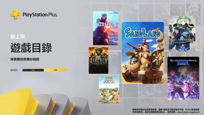 《死亡搁浅2》将举办世界巡回活动Steam回应数据泄露(图6)