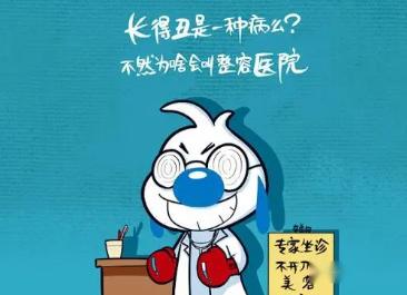 生活中幽默笑话段子(图2)
