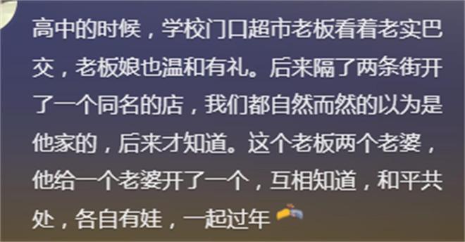 九游娱乐NineGame：有哪些让你三观尽毁的八卦？网友：糟糕我的眼睛不纯洁了！(图7)