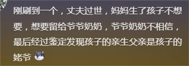 九游娱乐NineGame：有哪些让你三观尽毁的八卦？网友：糟糕我的眼睛不纯洁了！(图6)
