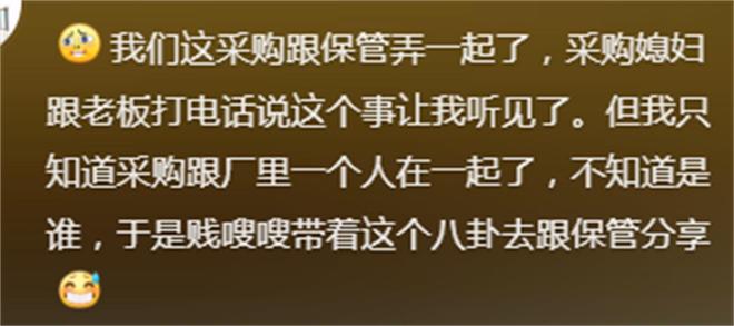 九游娱乐NineGame：有哪些让你三观尽毁的八卦？网友：糟糕我的眼睛不纯洁了！(图8)