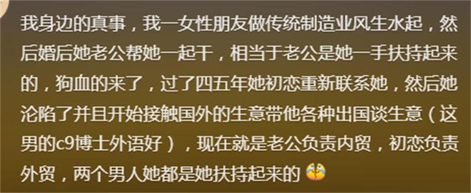 九游娱乐NineGame：有哪些让你三观尽毁的八卦？网友：糟糕我的眼睛不纯洁了！(图2)