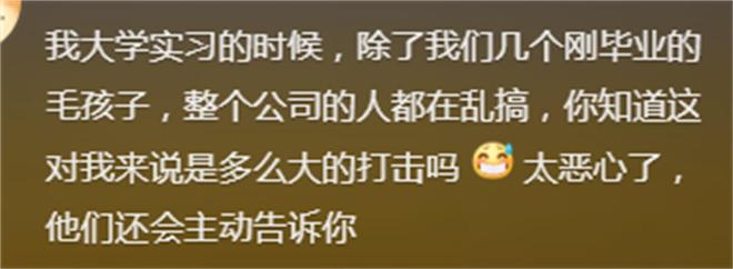 九游娱乐NineGame：有哪些让你三观尽毁的八卦？网友：糟糕我的眼睛不纯洁了！(图5)