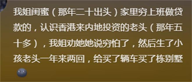 九游娱乐NineGame：有哪些让你三观尽毁的八卦？网友：糟糕我的眼睛不纯洁了！(图10)