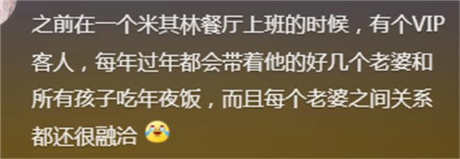 九游娱乐NineGame：有哪些让你三观尽毁的八卦？网友：糟糕我的眼睛不纯洁了！(图11)