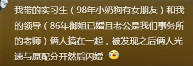 九游娱乐NineGame：有哪些让你三观尽毁的八卦？网友：糟糕我的眼睛不纯洁了！(图13)