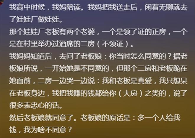 九游娱乐NineGame：有哪些让你三观尽毁的八卦？网友：糟糕我的眼睛不纯洁了！(图12)