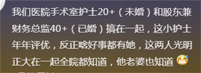 九游娱乐NineGame：有哪些让你三观尽毁的八卦？网友：糟糕我的眼睛不纯洁了！(图15)
