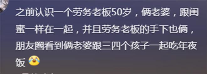 九游娱乐NineGame：有哪些让你三观尽毁的八卦？网友：糟糕我的眼睛不纯洁了！(图18)