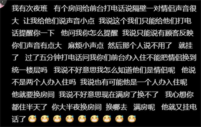 九游娱乐NineGame：有哪些让你三观尽毁的八卦？网友：糟糕我的眼睛不纯洁了！(图21)