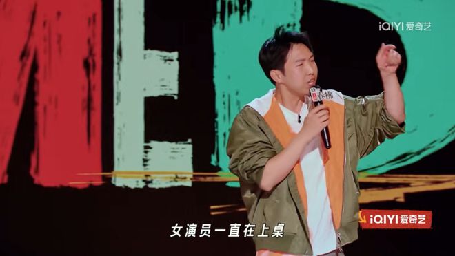 九游娱乐NineGame：女演员上桌脱口秀的路盘活了还是走窄了？(图1)