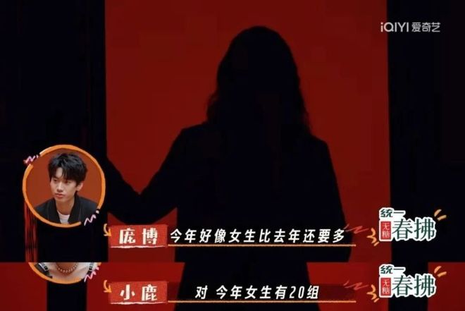 九游娱乐NineGame：女演员上桌脱口秀的路盘活了还是走窄了？(图5)