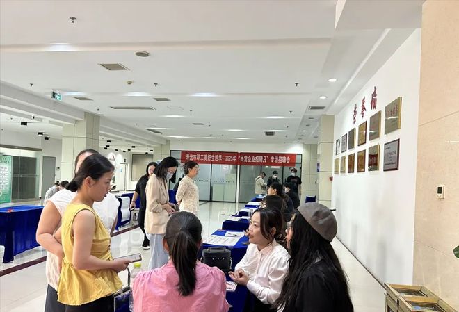 感知山东2025年“民营企业招聘月”专场招聘会启动
