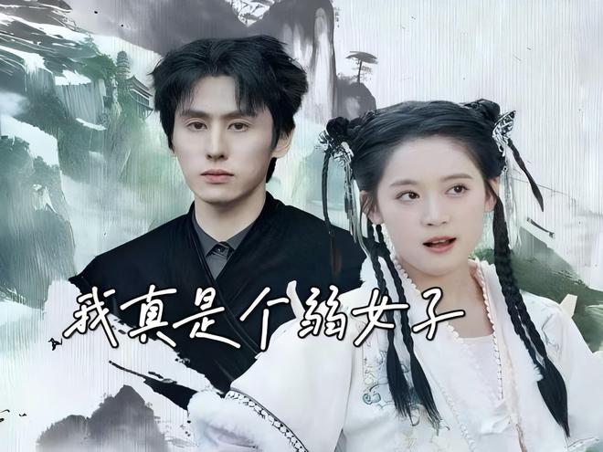 笑到停不下来！5部高分搞笑短剧承包你的快乐(图5)