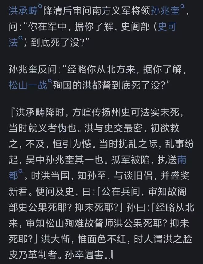 九游娱乐：历史上有哪些著名的笑话？看分享发现古人迷惑行为一点不比现在少