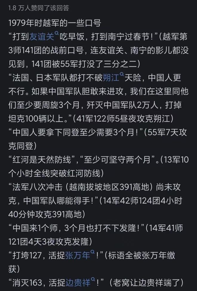 九游娱乐：历史上有哪些著名的笑话？看分享发现古人迷惑行为一点不比现在少(图3)