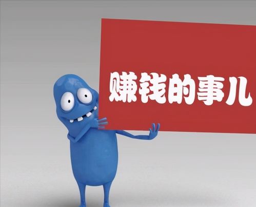 九游娱乐：在家玩什么能挣钱(图1)